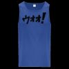 ATC Everyday Heavy Cotton Tank Top Thumbnail