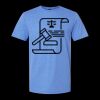  Men/Unisex Softstyle Lightweight T-Shirt Thumbnail